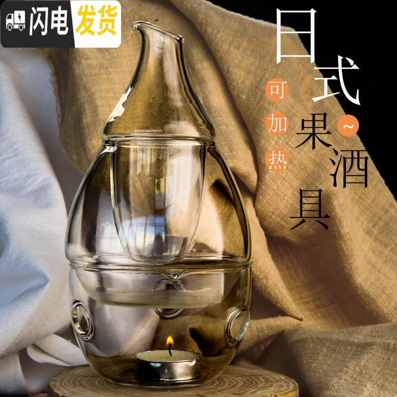 三维工匠日式和风酒杯清酒杯锤纹烧酒壶果酒杯梅酒杯玻璃白酒杯小酒壶套装 [50]B款杯4只装高清大图