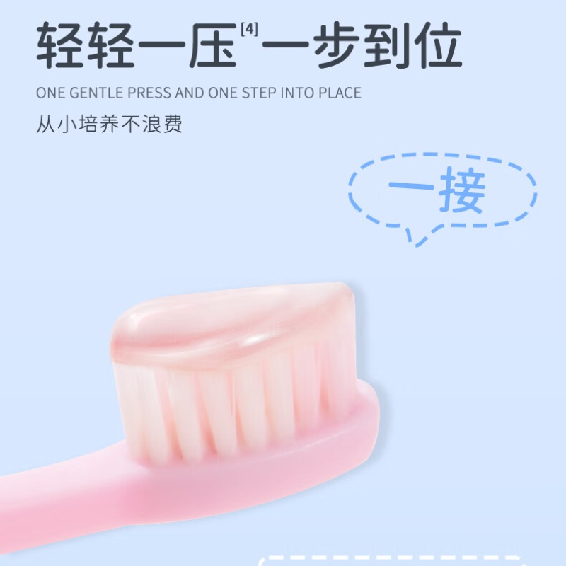 舒客儿童按压式啫喱牙膏150g(清新葡萄)高清大图