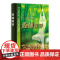 [按需印刷]森林医学/李卿/王小平,陈峻崎,刘晶岚 等译科学出版社