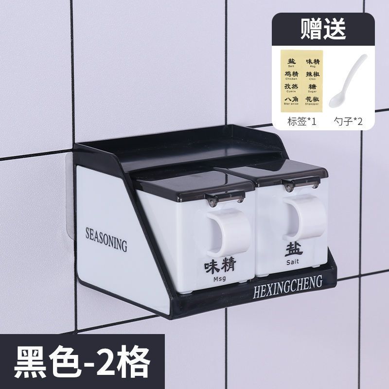 炫黑色【送勺子+标签】 二格食品级调料盒 调料盒厨房收纳壁挂式调料瓶调料罐套装组合味精盒家用调味瓶盐罐