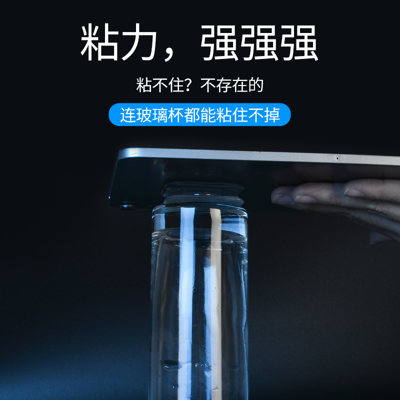 随手贴纳米贴手机车载支架桌面懒人导航汽车用万能胶贴防水黑科技强力集线隔热无痕透明吸盘式粘贴多功能魔力