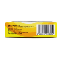 神苗小儿清肺化痰颗粒6g*10袋清热化痰咳嗽止咳平喘小儿感冒发热