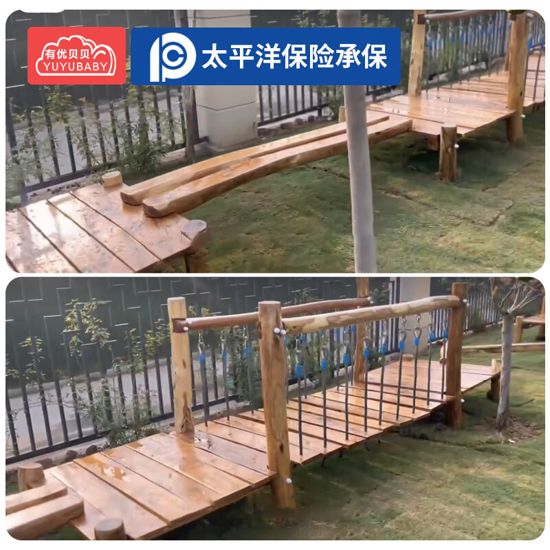 有优贝贝幼儿园户外木质攀爬架儿童荡桥轮胎感统体能训练器材组合设施高清大图