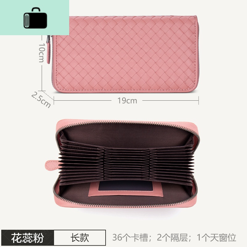 新款皮男式拉链皮编织卡包 多卡位女式信用卡片包 女士卡套潮NEW LAKE女士钱包/卡包 198-3粉色36卡位
