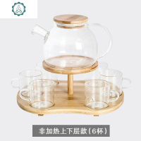 玻璃冷水壶花茶壶套装耐热高温泡茶器凉开水过滤托盘泡柠檬果汁壶 封后 上下层(6杯)非加热凉水壶