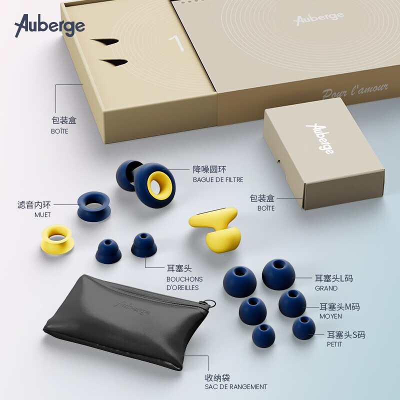 Auberge[专业降噪测试]睡眠耳塞睡觉专用隔音不伤耳神器耳塞防噪(黑色)1套高清大图