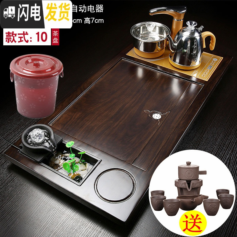三维工匠茶具套装家用一体茶盘茶台全自动实木简约功夫客厅泡茶台茶海 檀色平板流水茶盘高清大图