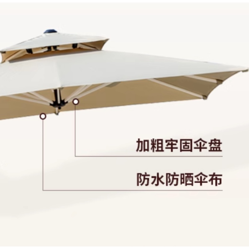 彭梵遮阳伞户外高清大图