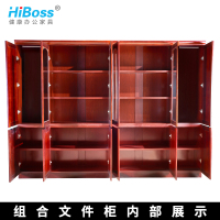 HiBoss 办公文件柜木质油漆书柜贴实木皮组合资料柜办公柜