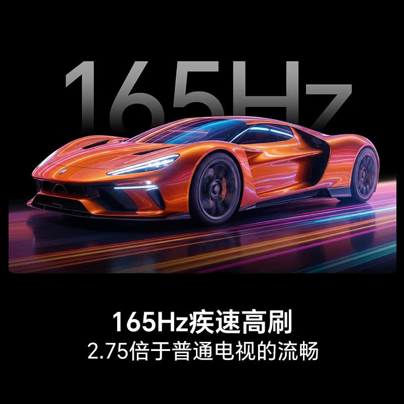 海信电视55D30S 55英寸 165Hz高刷 U+超画质引擎 DTS临境环绕音响高清大图
