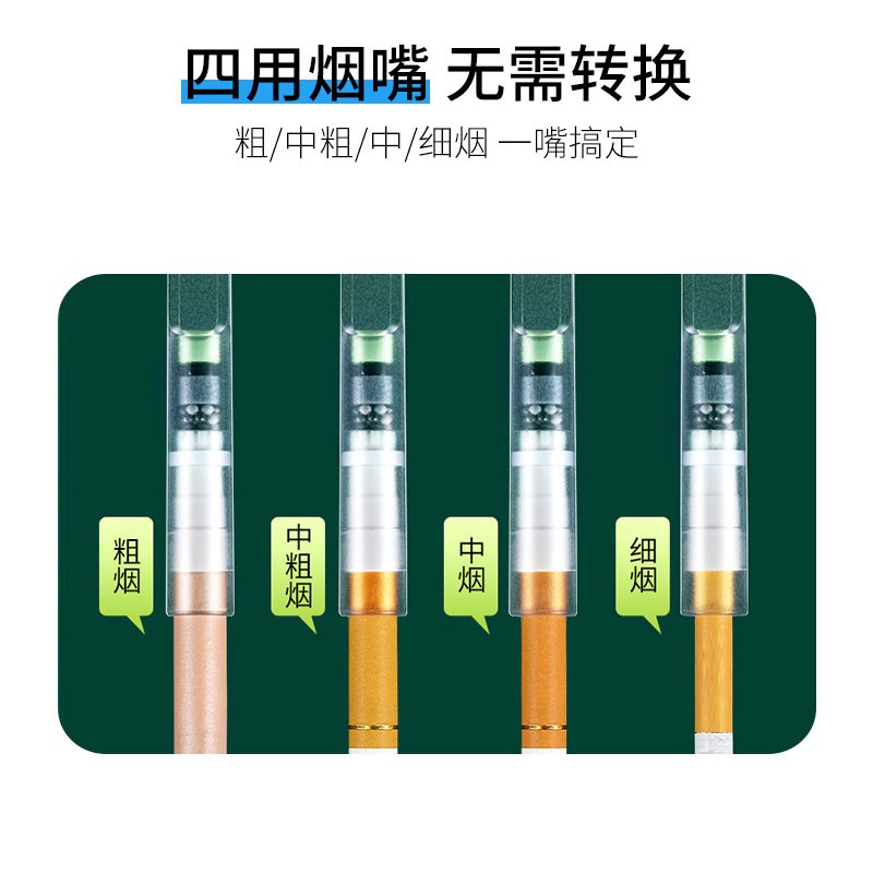 ZOBO 全烟适用三层过滤粗中粗中细四用烟嘴一次性抛弃型活性炭烟嘴ZB-873 十重过滤(10支*10)高清大图