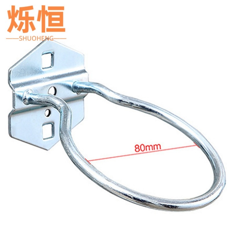 烁恒 工具挂钩两个圆形挂钩(80mm)组