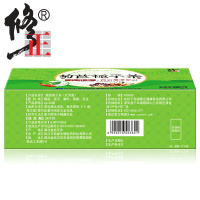 三盒装 修正菊苣栀子茶可搭配兰菊根茶葛根玉兰根茶苦苣苦菜百合茶桑叶花茶20袋/盒装