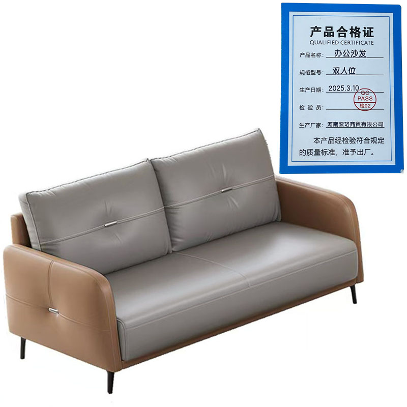 芙瑞塔办公沙发双人位张高清大图
