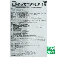 唯达宁 盐酸特比萘芬凝胶 10g