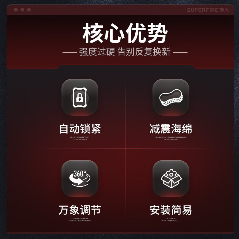 神火LK18电动车手机支架自行车电瓶车摩托车外卖骑手秒锁手机架车把后视镜款