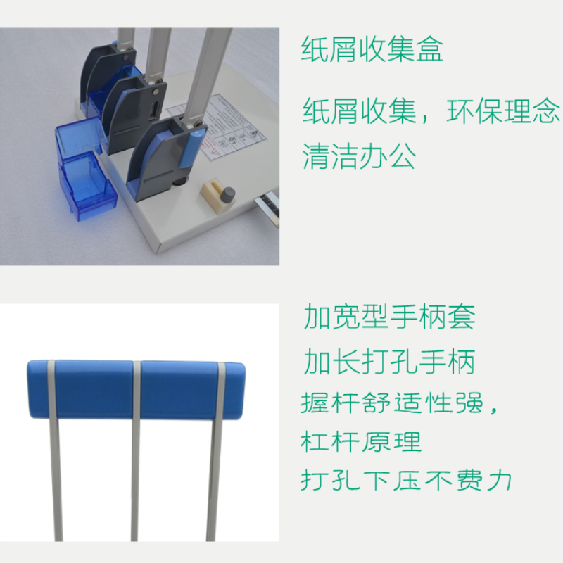 打孔机三孔打孔机人事档案专业打孔机