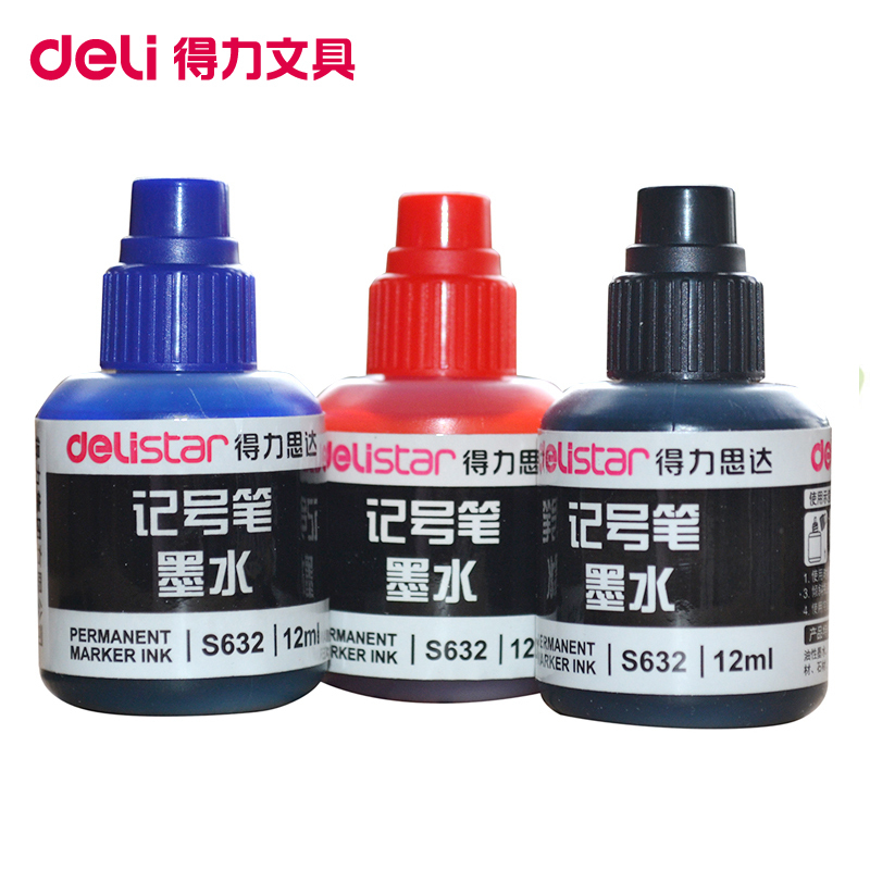 得力(deli)记号笔墨水补充液油性黑色记号笔水马克笔墨水马克笔水补充液(SW)