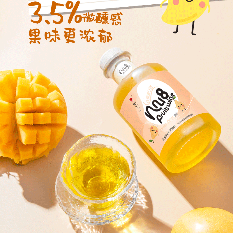 果酒6口味套装低度微醺女士甜水果酒送酒杯238ml*6瓶