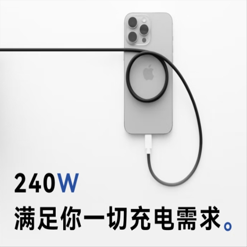 贴贴线磁吸数据线磁吸线240W快充TypeC手机iPad平板车载CtoC口充电线高清大图