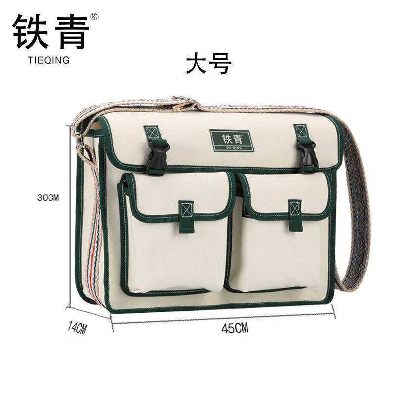 铁青电工包 D6/个高清大图