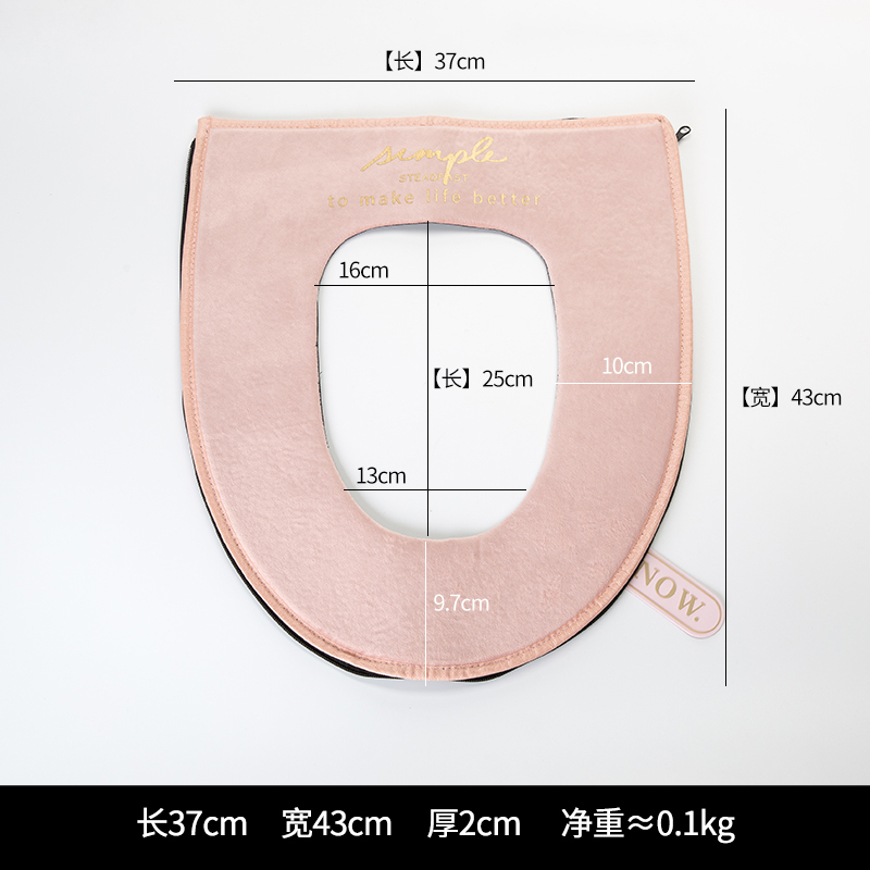 柔粉[2.38] 马桶坐垫毛绒垫冬季保暖家用防水拉链款套坐便器垫圈加绒加厚通用