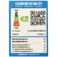 乐尔玛（LERMA）燃气壁挂炉天然气取暖炉地暖淋浴家用锅炉暖气片 26KW-BF09（适合170-210㎡）