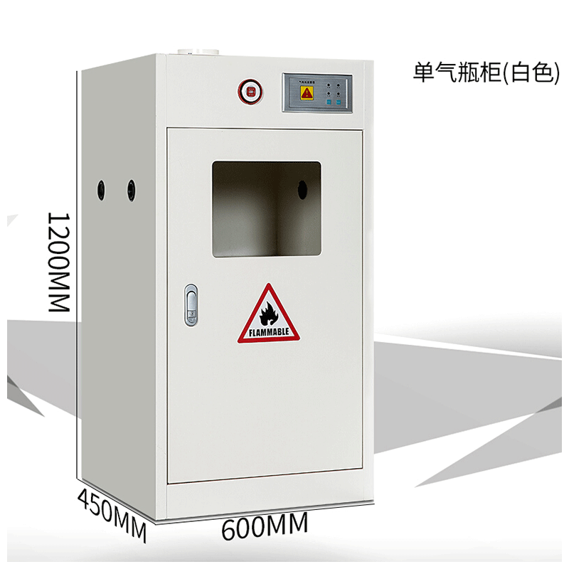 创世人 钢气瓶柜工业柜柜储存柜安全柜危险品储存柜 1200mm高单瓶双瓶柜带报警器颜色备注