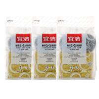 宜洁金柔刷洗块加清洁球组合装3组Y-9921