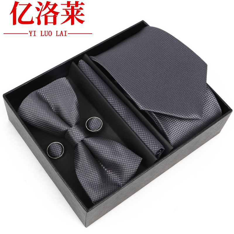 亿洛莱 商务领带 8ED04-6H 套