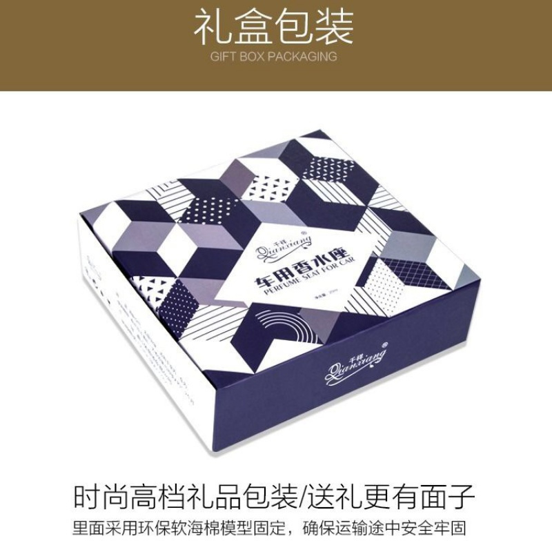 汽车香水座式淡香古龙车上装饰用品女创意车内车载摆件男 钻石档茶色