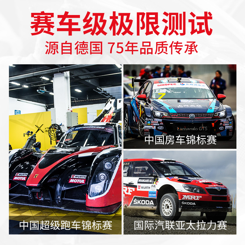 德国伍尔特WURTH进口汽车多功能内饰清洁剂去污泡沫活性快速清洗