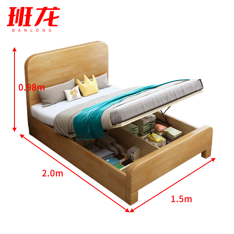 班龙双人床1.5*2.0米原木色张高清大图