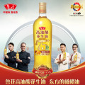 鲁花 高油酸花生油简装礼盒（750ml*2）高油酸花生油750ml*2
