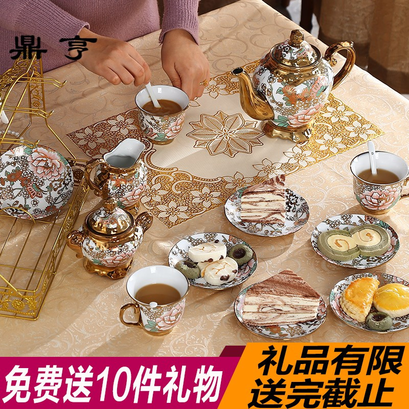 鼎亨咖啡杯套装套具陶瓷创意欧式咖啡杯碟整套水杯红茶杯家用花茶