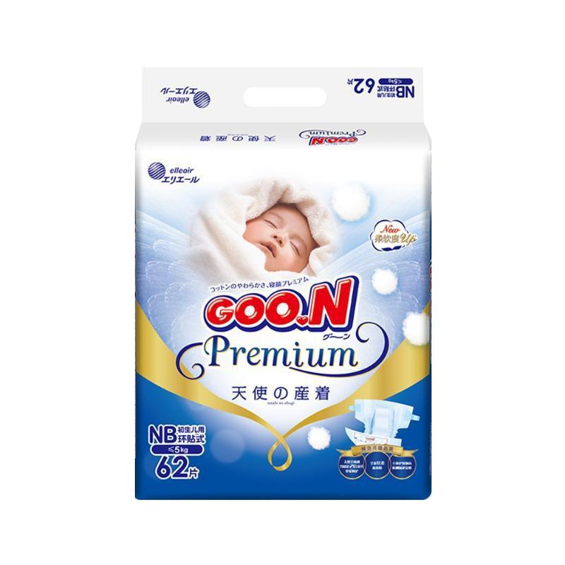 大王(GOO.N)天使系列婴儿纸尿裤 宝宝尿不湿 纸尿裤NB62片(0-5kg)