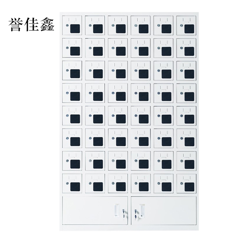 誉佳鑫手机存放柜充电柜48门下档