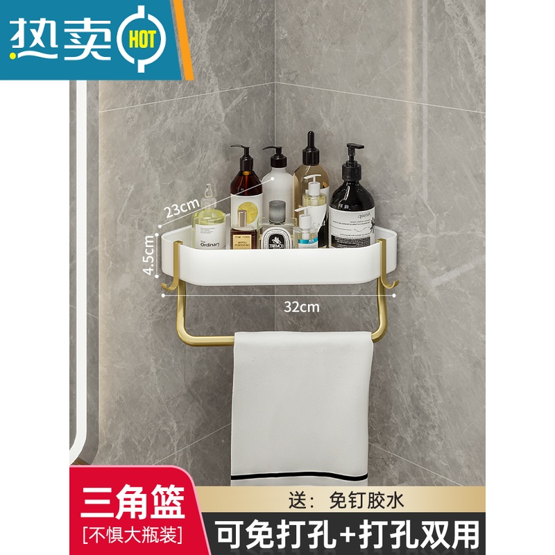 敬平轻奢卫生间三角置物架壁挂免打孔浴室淋浴房墙角转角洗漱用品收纳 白金单层[带钩带杆][加大钻石款]浴室置物架高清大图