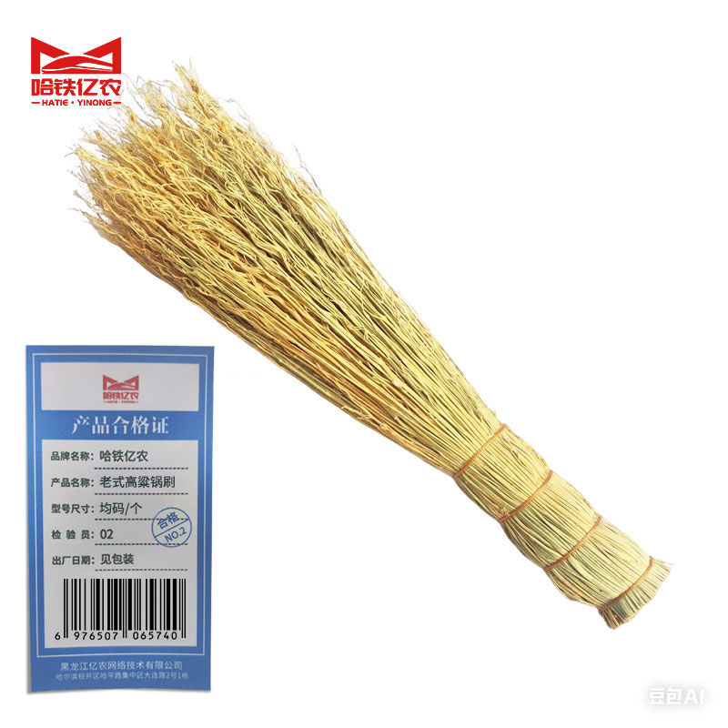 哈铁亿农 老式高粱锅刷 均码/个高清大图