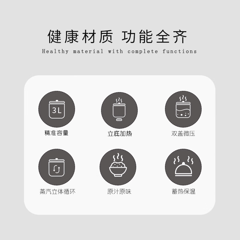 三源(SANYUAN)天然矿土紫砂电饭锅CFXB30PC-A10高清大图
