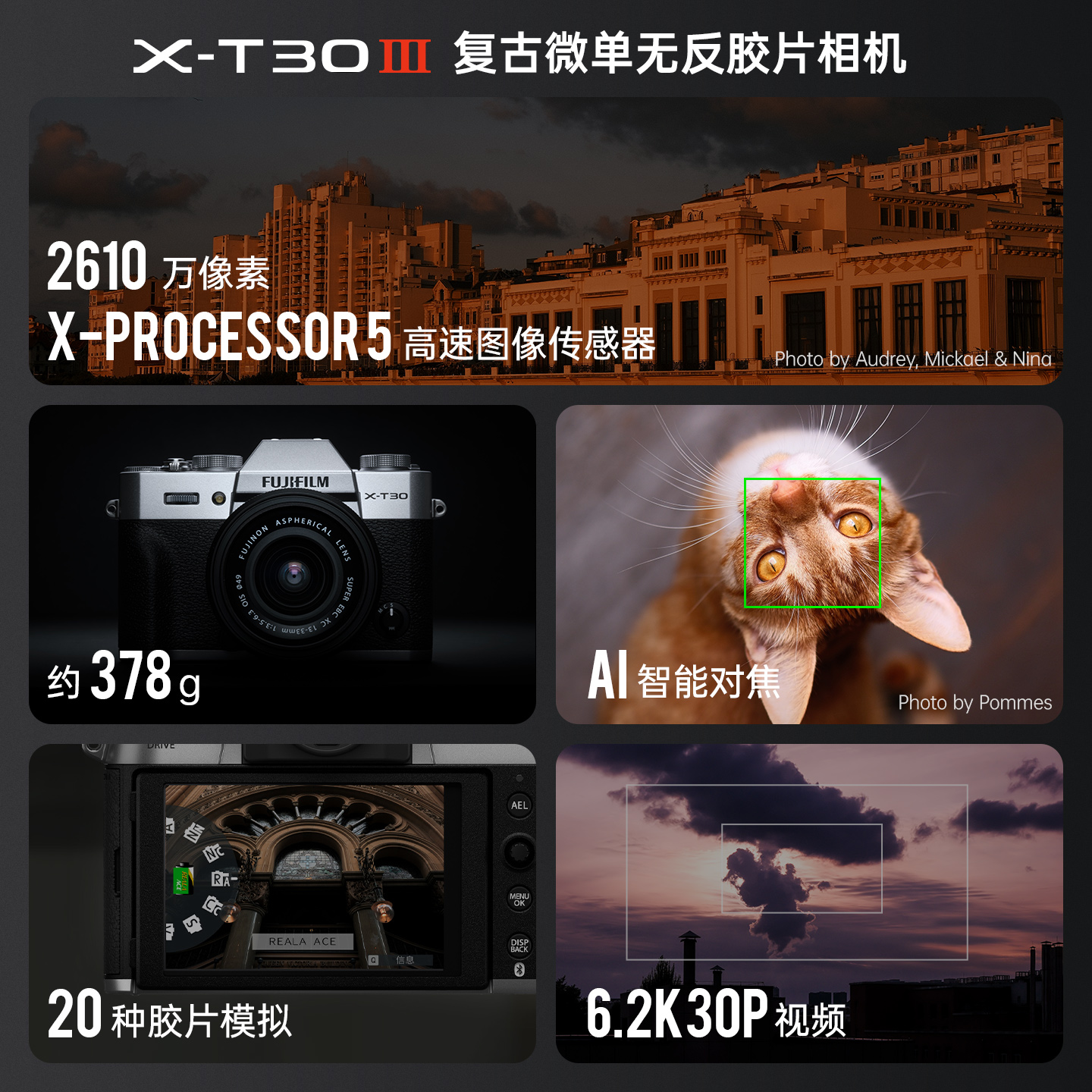FUJIFILM/富士 银色X-T30III+黑色XF35F2套装 三代单机身 富士 无反 微单相机 xtt30II升级款 2610万像素高清大图