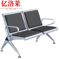 亿洛莱 连排椅 双人 张