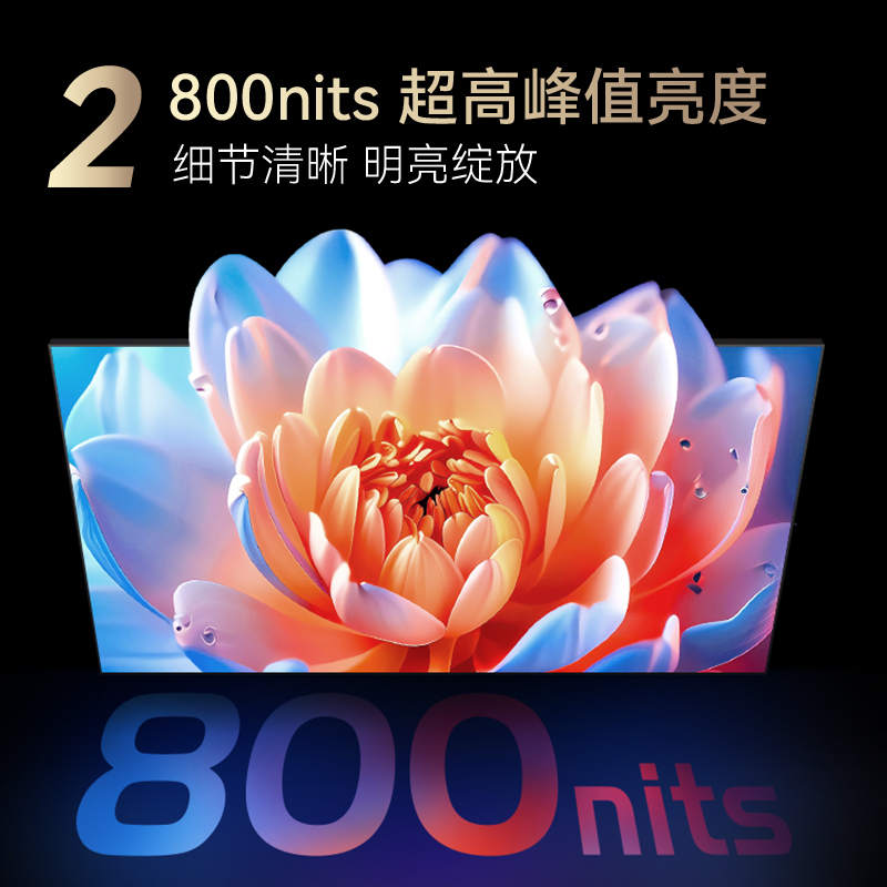 康佳电视 75G7 75英寸 120Hz高刷 百级分区 4+64GB 4K超高清 MEMC 智能云游戏 液晶平板电视机