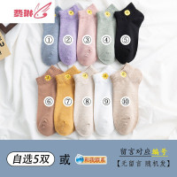 袜子女短袜浅口韩国可爱日系船袜低帮四季薄款网红ins潮 费琳