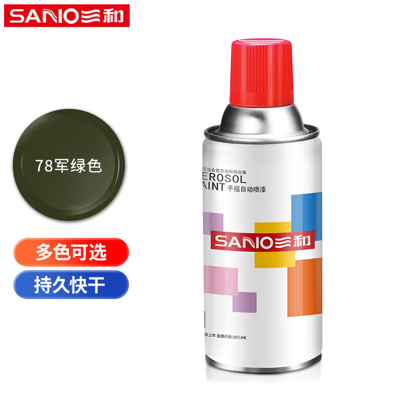 三和 普通自喷漆 手喷漆 350ml KA-NO.78军绿色 12支/件(单位:件)货期30天