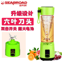 西布朗(XIBULANG)榨汁机A7 充电式电动 便携随行杯长续航学生原汁机搅拌机1档家用迷你果汁机 420ml 绿色