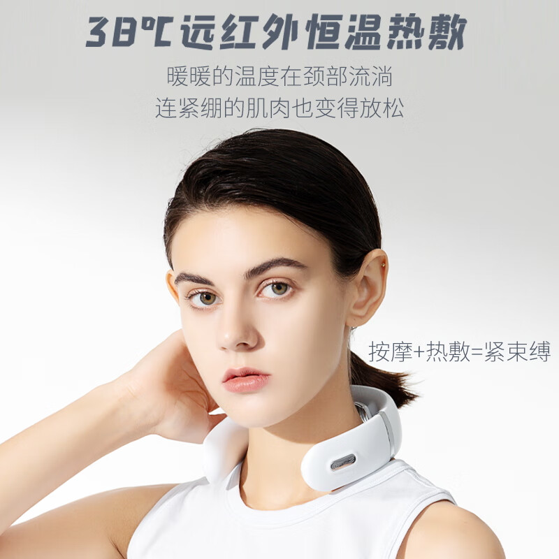 米狗 颈椎按摩仪MKG31高清大图