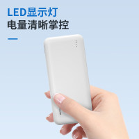 纽曼(Newmine) 充电宝20000毫安时可拆卸自带四线移动电源 支持华为自带苹果手机耳机平板 白 单位:台