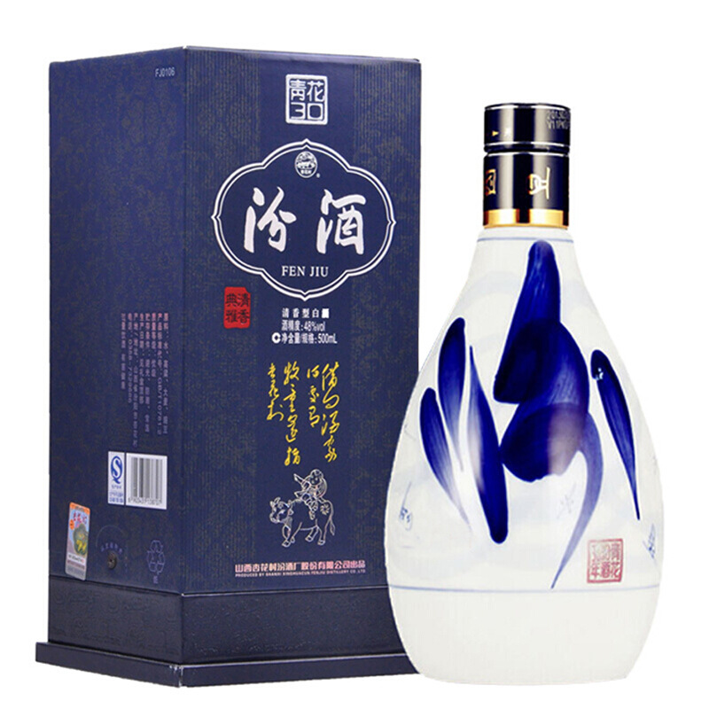 山西杏花村汾酒系列48度三十年汾酒青花瓷30年500ML单瓶装清香型