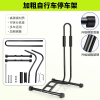 闪电客自行车立式停车支架公路山地车维修合金架子单车室内收纳展示放置